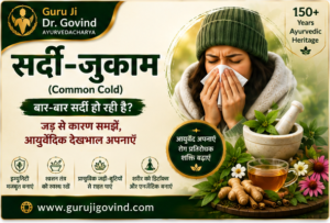 Common Cold: Causes, Symptoms and Ayurvedic Care Explained
