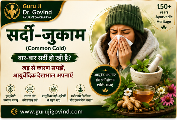 Common Cold: Causes, Symptoms and Ayurvedic Care Explained