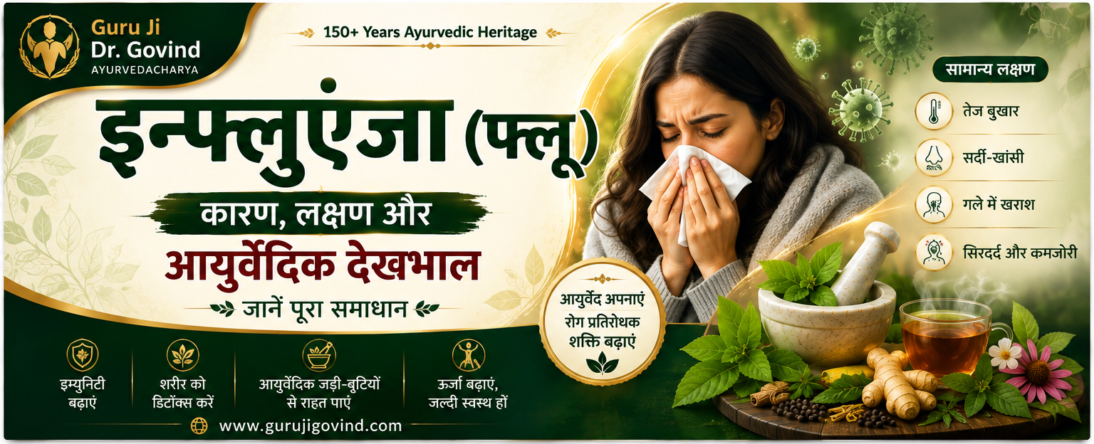 Influenza (Flu): Causes, Symptoms and Ayurvedic Care 