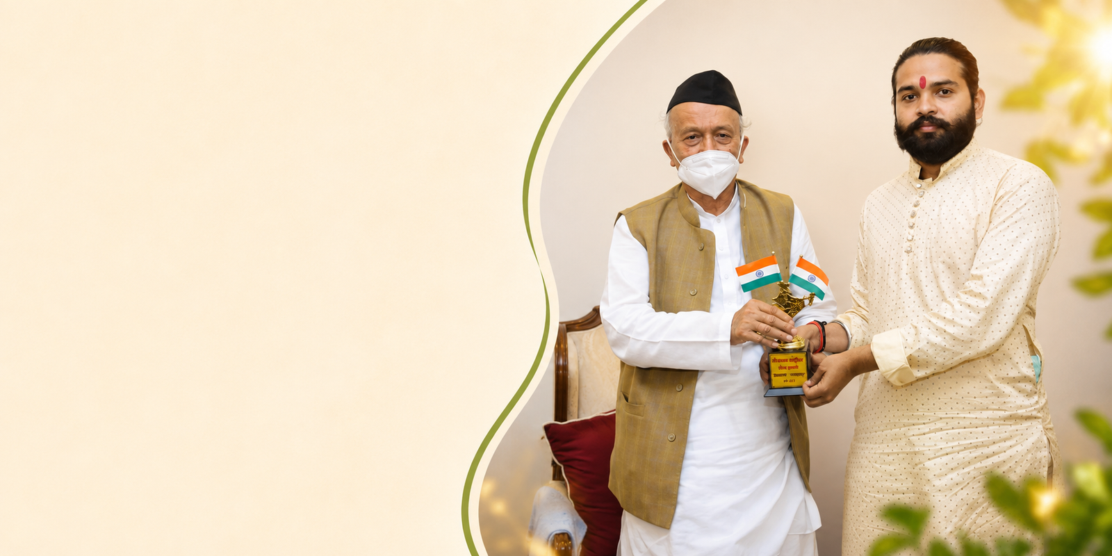 best ayurvedic doctor